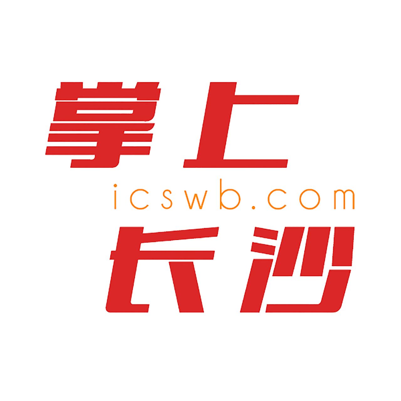 长沙晚报掌上家居