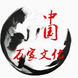 中国万家文化