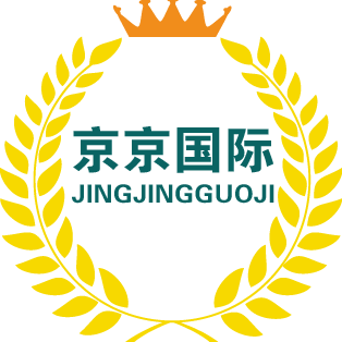 国际会展中心