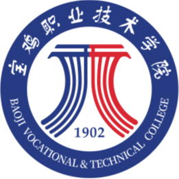 宝鸡职业技术学院