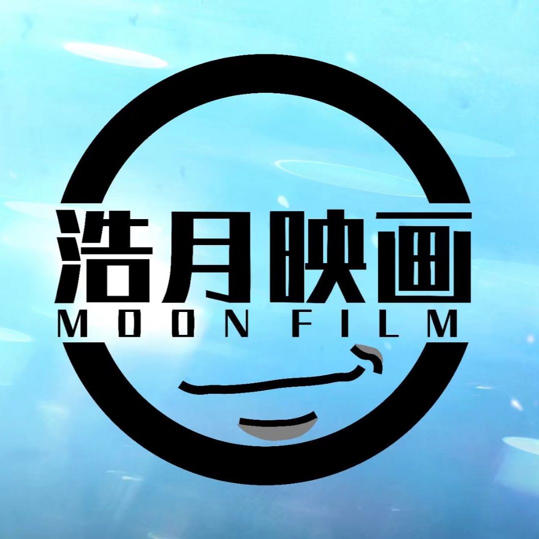 浩月映画