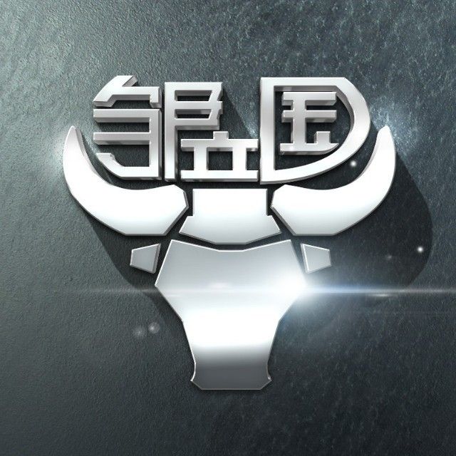 邹立国餐饮总部