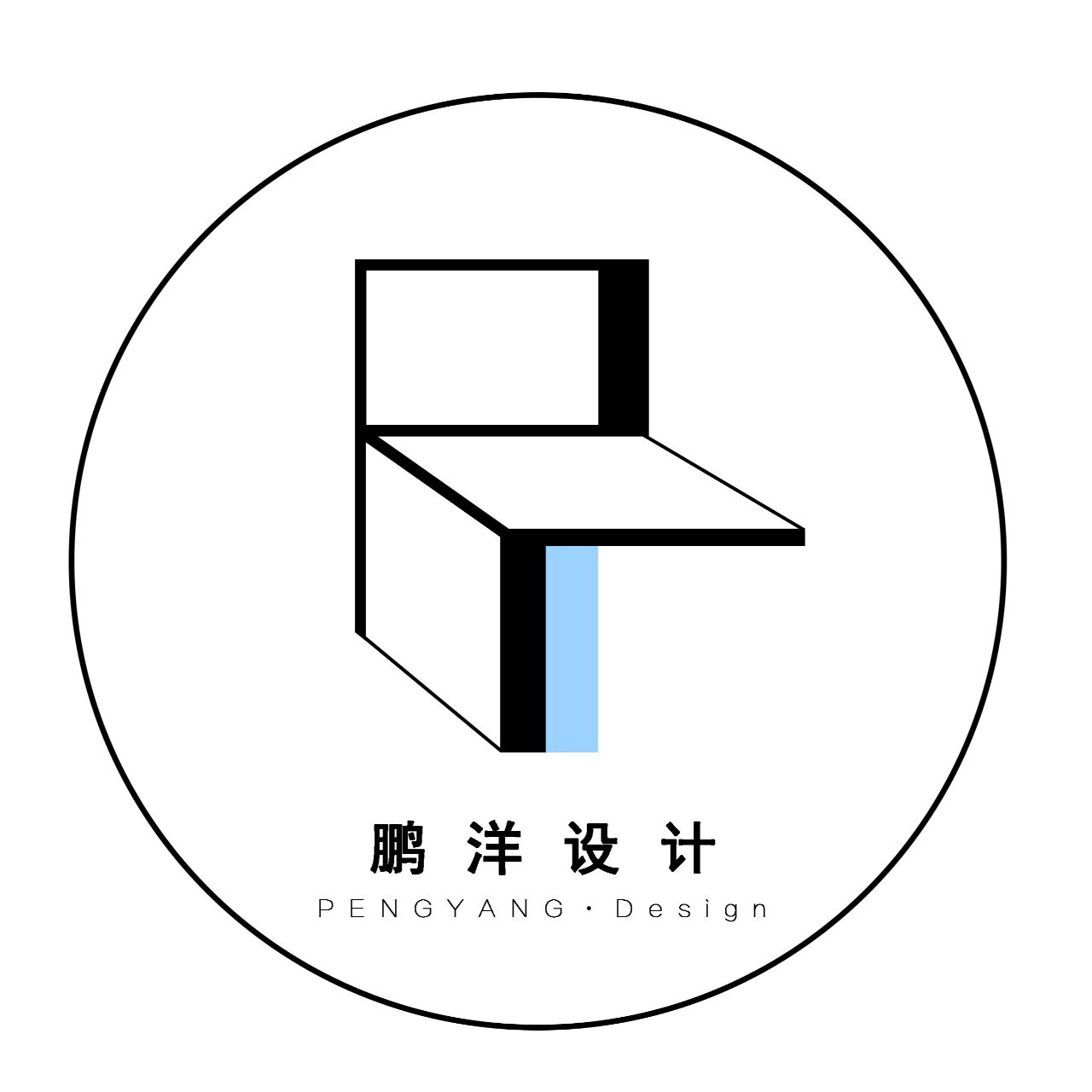 鹏洋设计