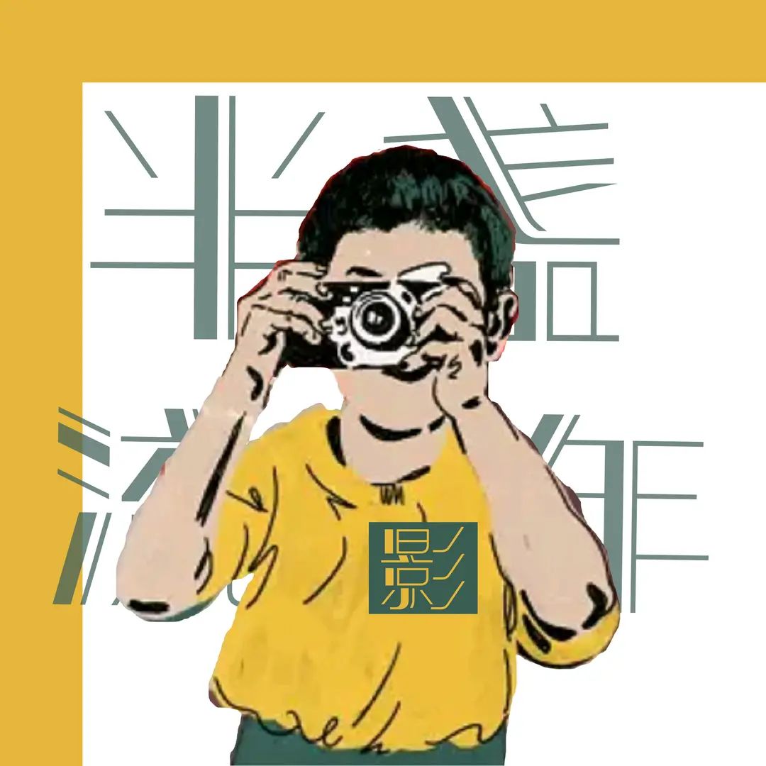 半盏流年影本人