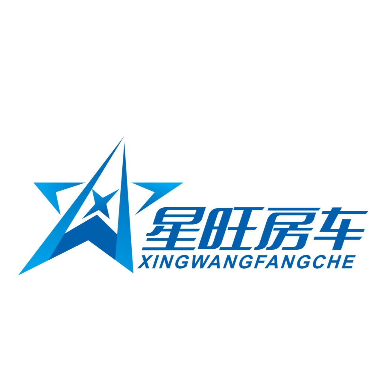 华一星旺房车流星雨