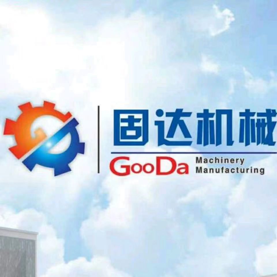 东莞固达机械