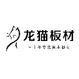 龙猫板材