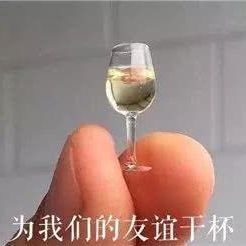 老刘的三两微醺