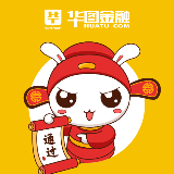 华图央行小助手