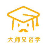 留学大师兄