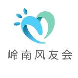 岭南风友会黄主任聊痛风