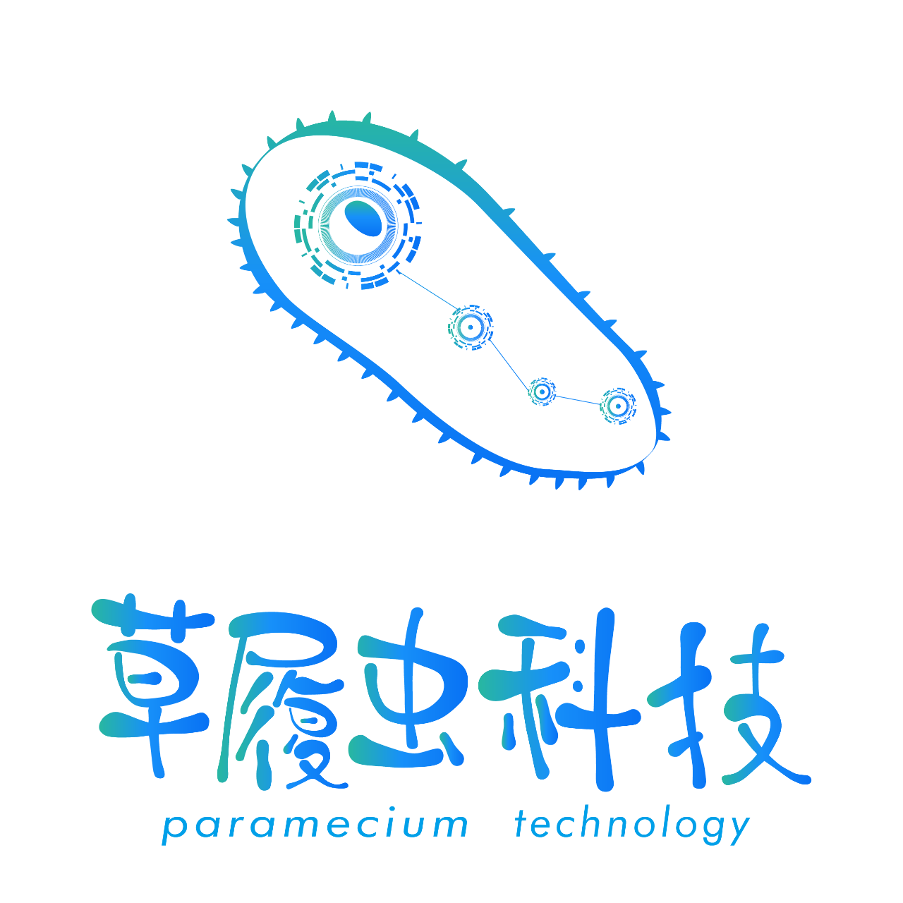 北京草履虫科技