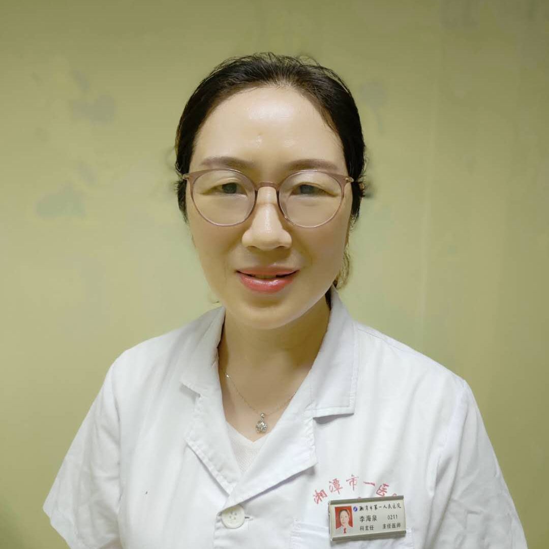 妇产科李海泉医生
