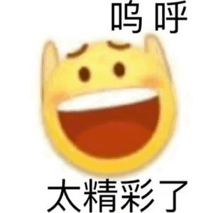 永远娱乐说