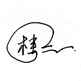 桂二一看乡村