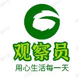 益行家