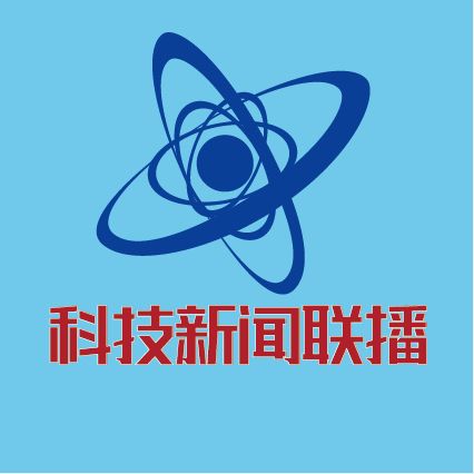 科技联播