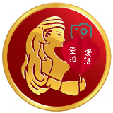 爱拍爱摄