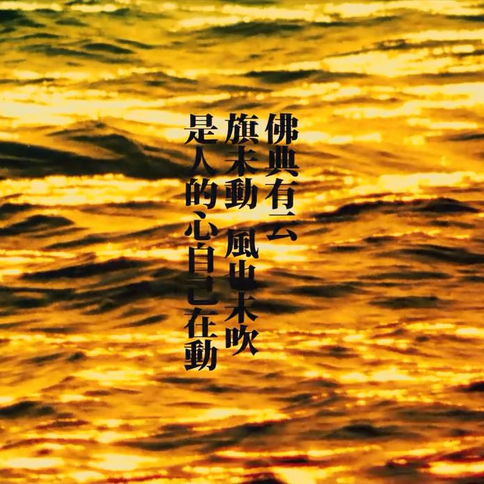 时间的灰烬