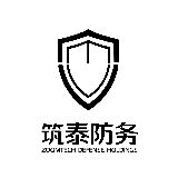 筑泰防务集团