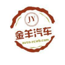 金羊汽车