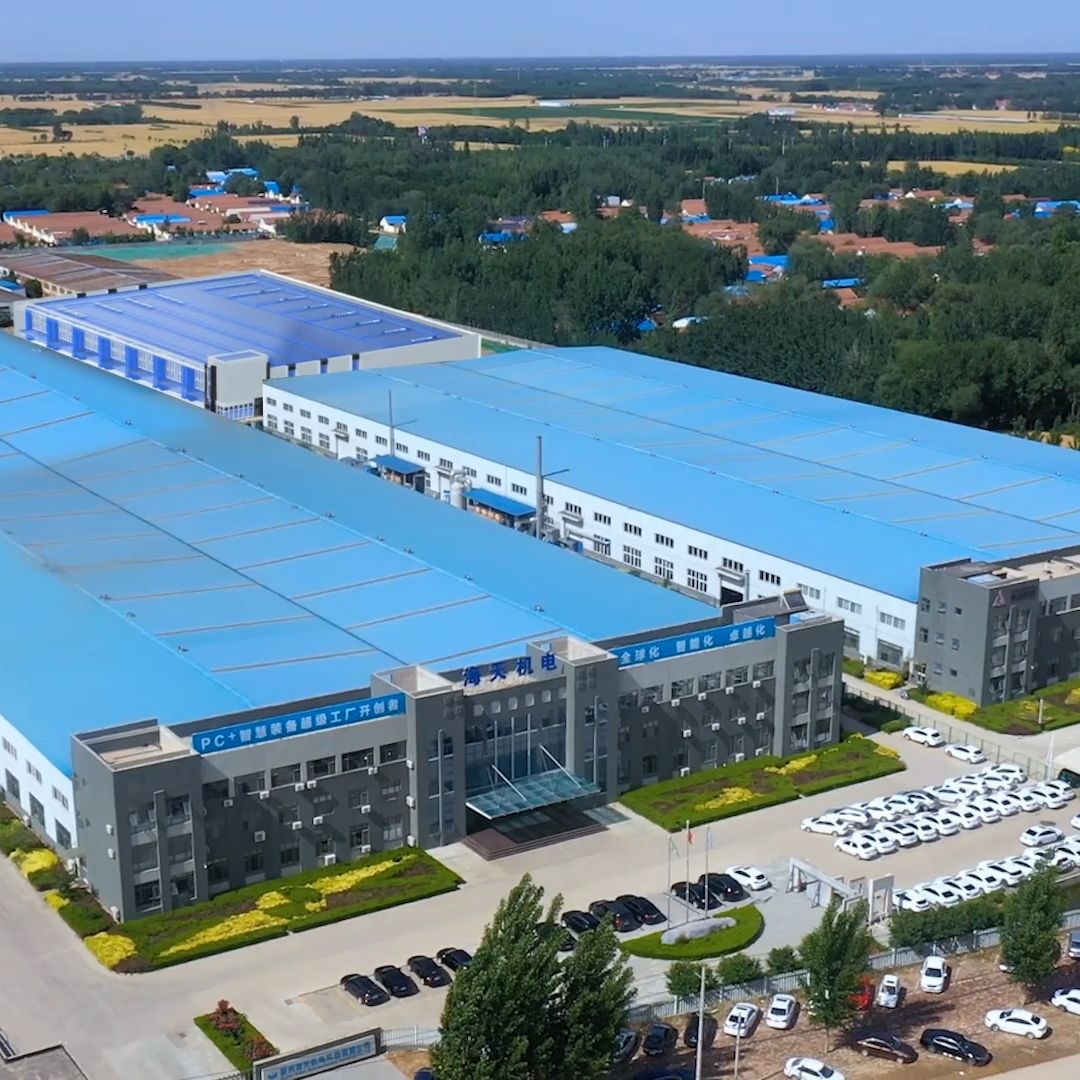 德州海天机电科技有限公司