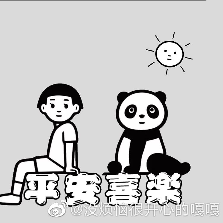 努力学习的圈圈