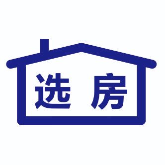 选房好帮手