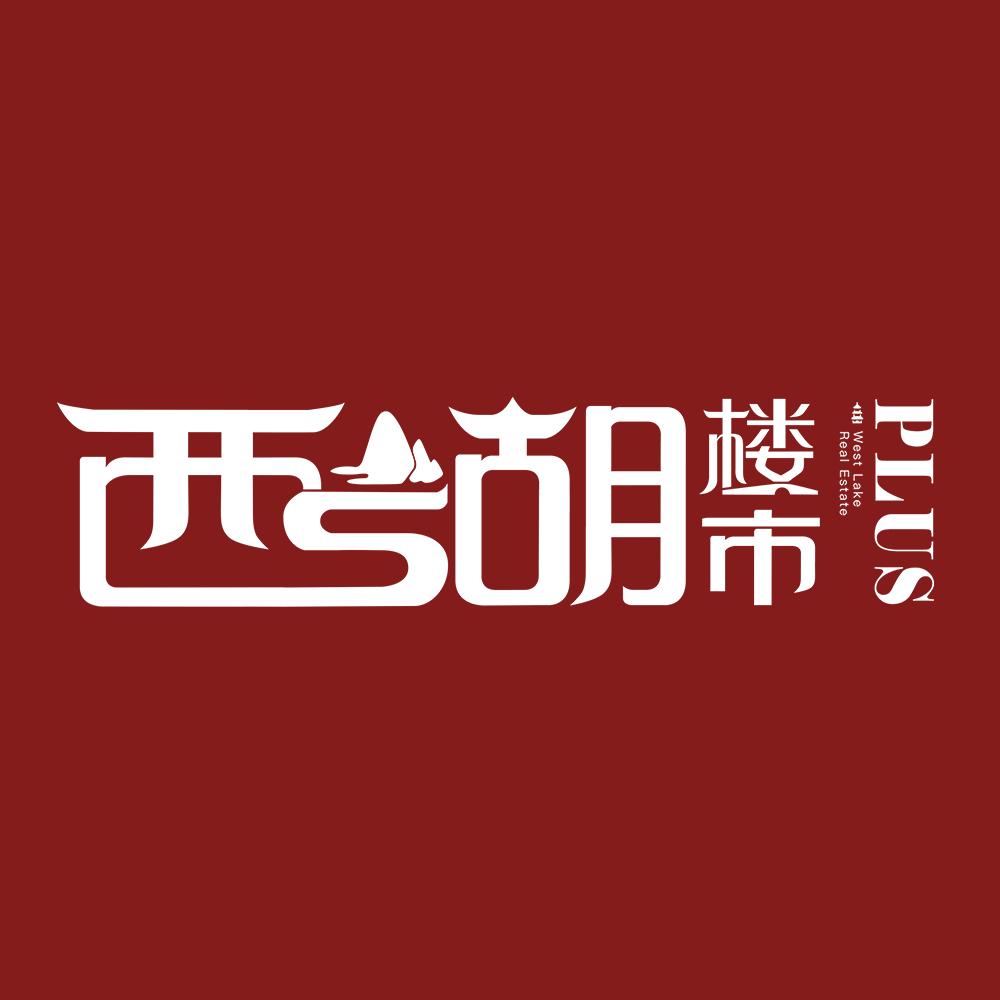 西湖楼市PLUS