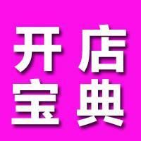 智赢CRM管理系统