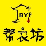 帮衣坊让服装实现完美