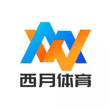 成都西月体育
