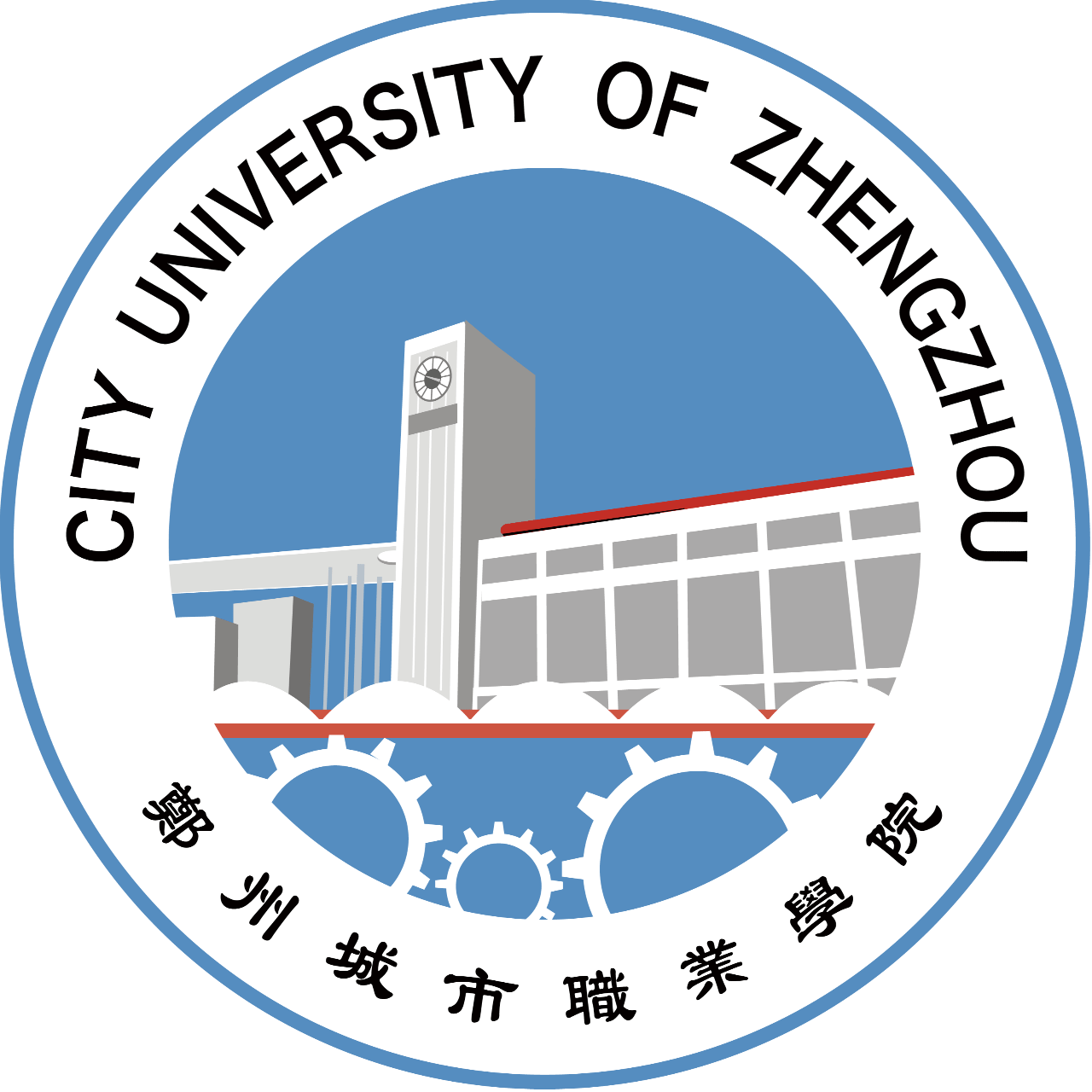 郑州城市职业学院