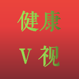 i健康V视