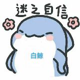 白鲸