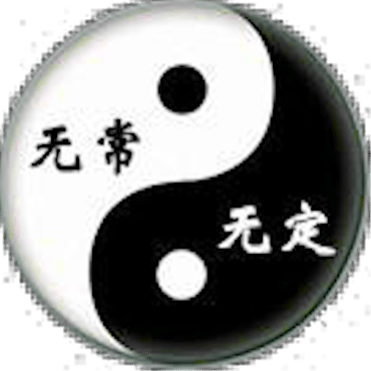 无常丶无定
