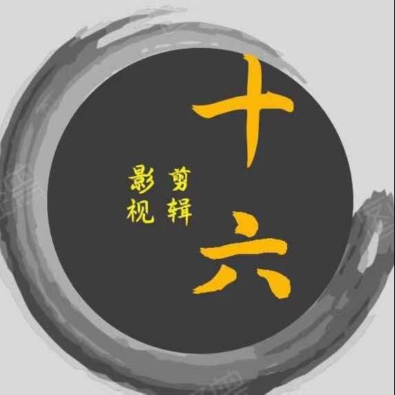 十六影视