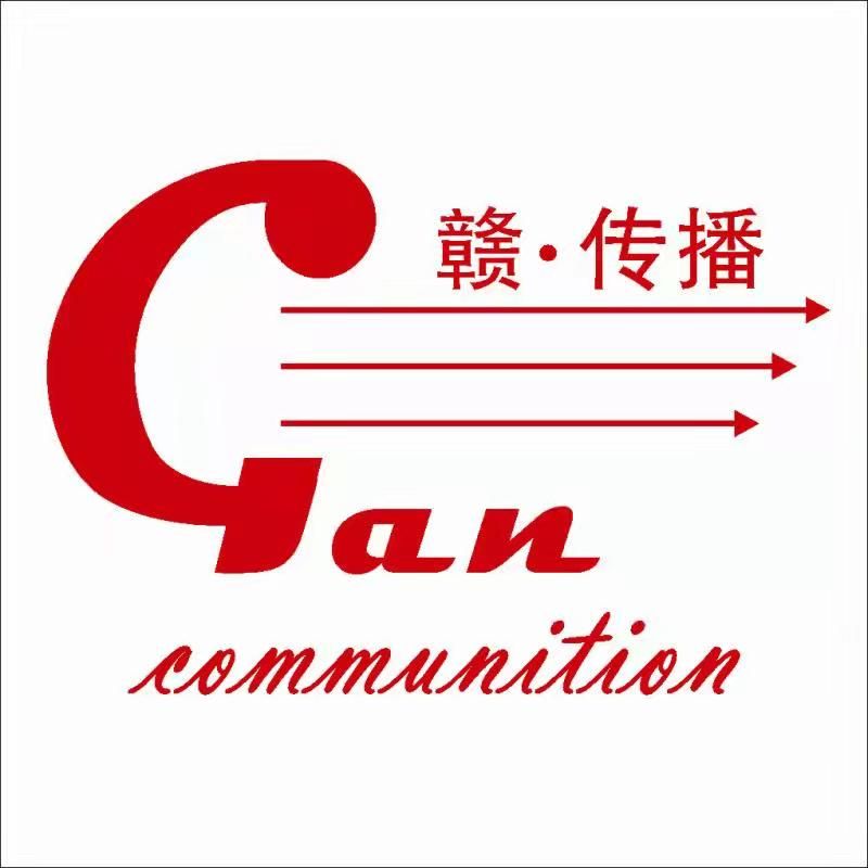 贛傳播