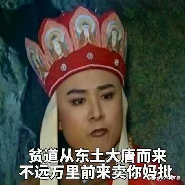 恶搞表情包发朋友圈