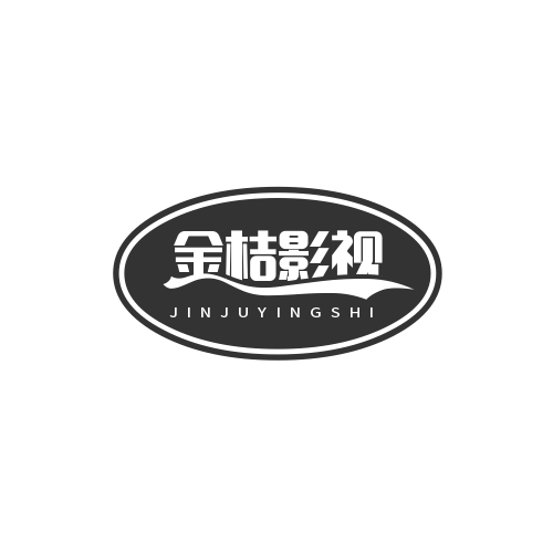 金桔看看