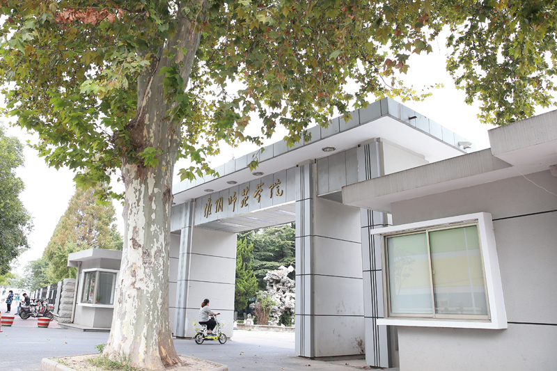 淮阴师范学院2021年江苏省本科专业录取分数统计