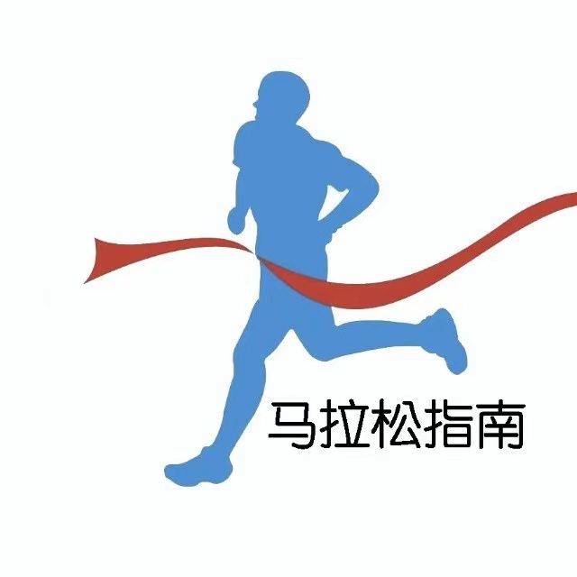 马拉松指南
