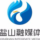 盐山融媒体中心