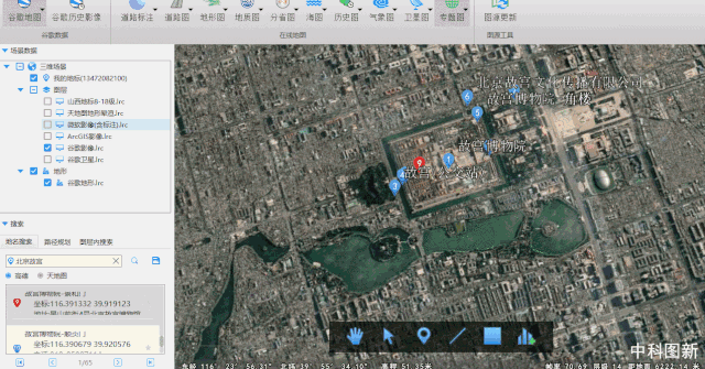 一款非常好用的卫星地图软件谷歌地球在它面前就是个弟弟