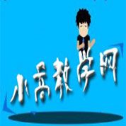 小高教学网