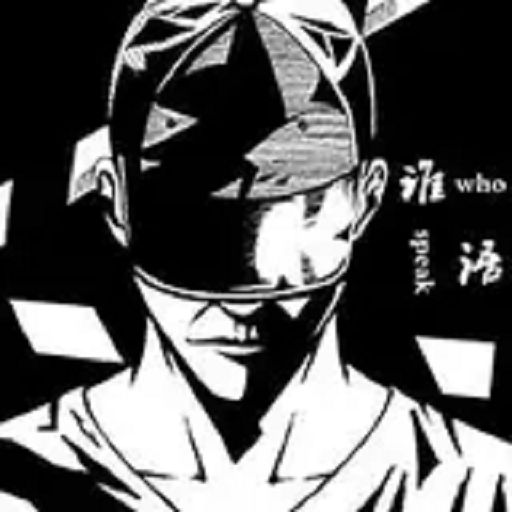 内涵追风