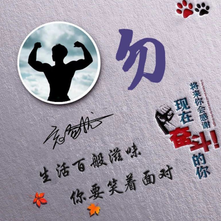 勿忘勿扰情感故事