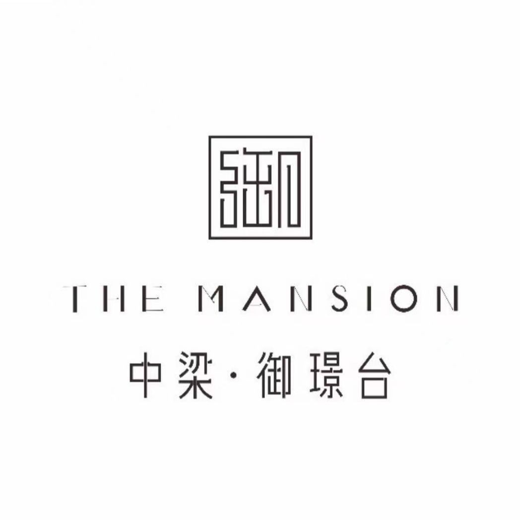 成都中梁御璟台