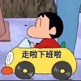 梅川洼子