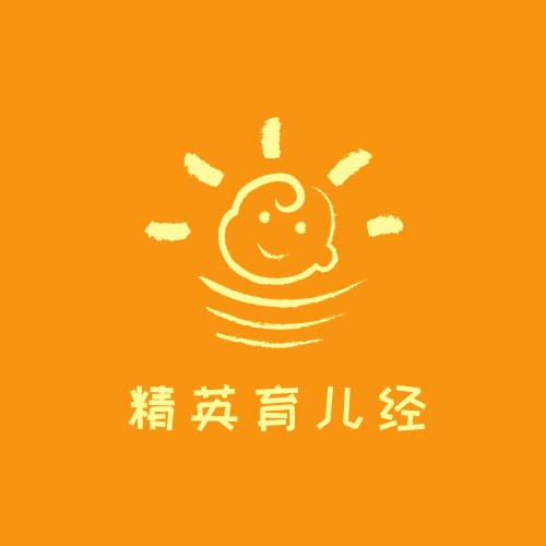 精英育儿经